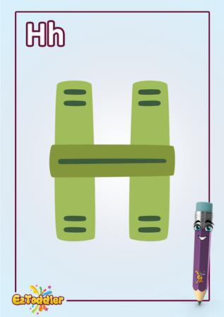 אותיות באנגלית - האות H