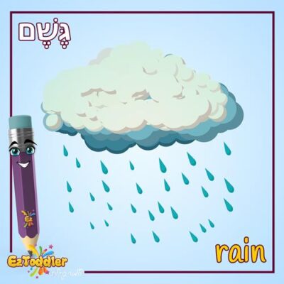 02 EZToddler אוצר מילים באנגלית בנושא חורף
