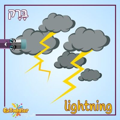 08 EZToddler אוצר מילים באנגלית בנושא חורף