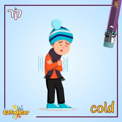 09 EZToddler אוצר מילים באנגלית בנושא חורף