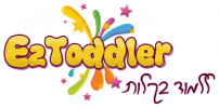 EZToddler - ללמוד בקלות תוכן לימודי וחינוכי לאנשי חינוך, הורים ותלמידים